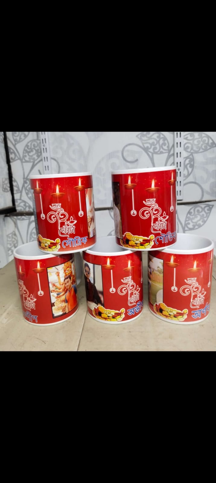 mug extra 3
